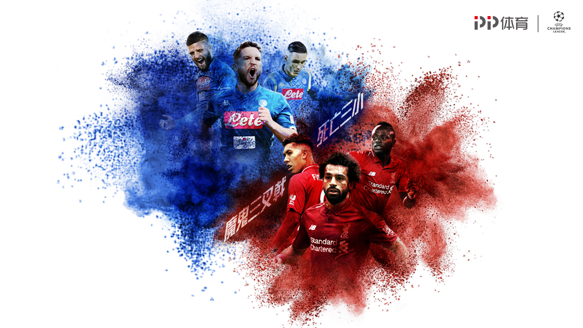 姆贝莫、阿马德和马兹拉维打完对伯恩茅斯之战就要离队。